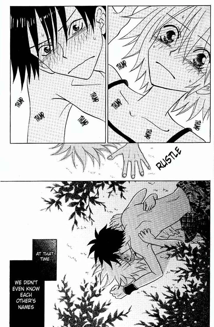 Akkan Baby Chapter 1 - Page 22