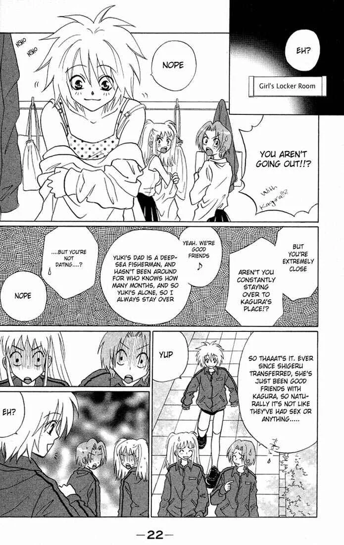Akkan Baby Chapter 1 - Page 25