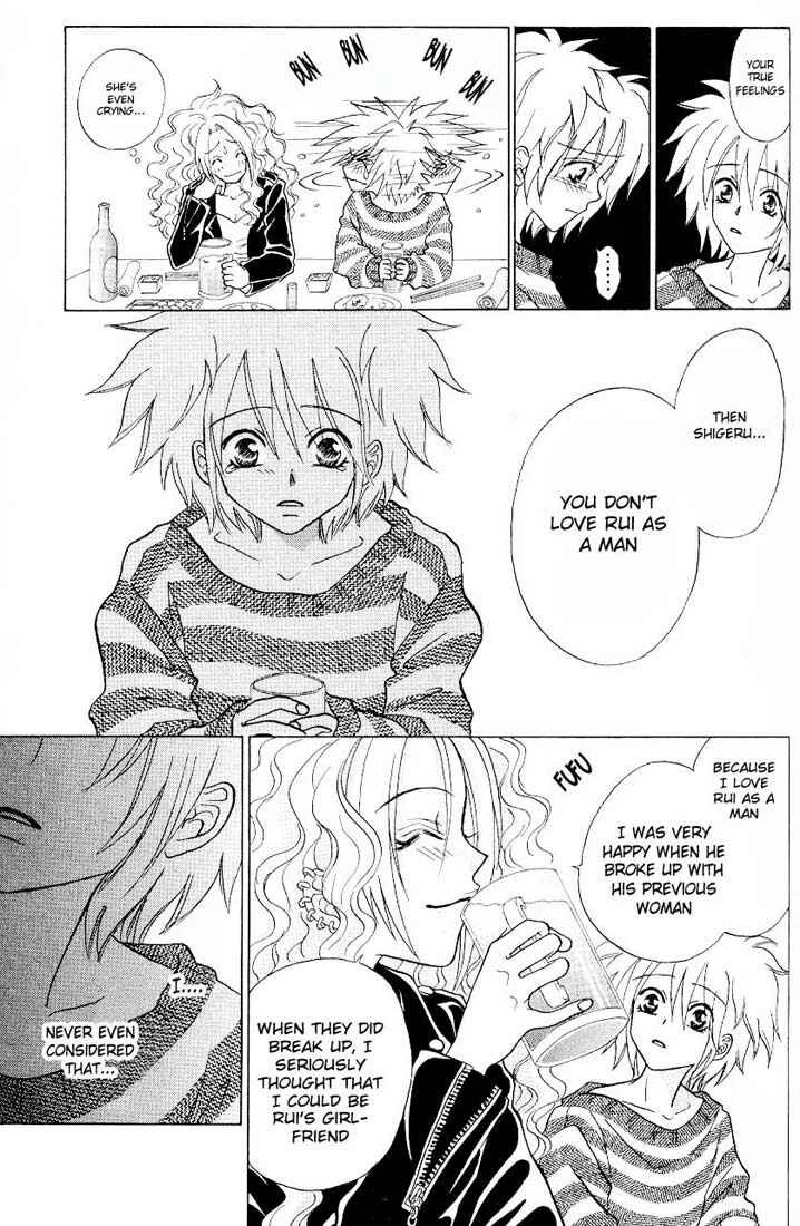 Akkan Baby Chapter 1 - Page 30