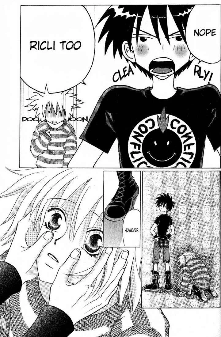 Akkan Baby Chapter 1 - Page 40