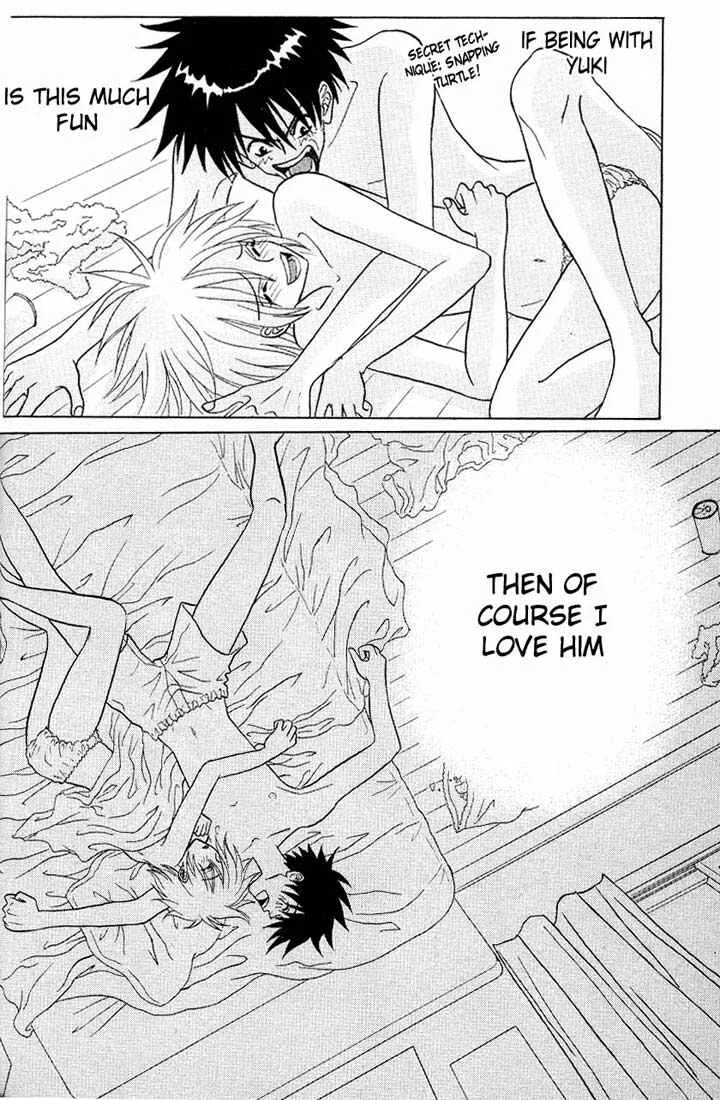 Akkan Baby Chapter 1 - Page 45