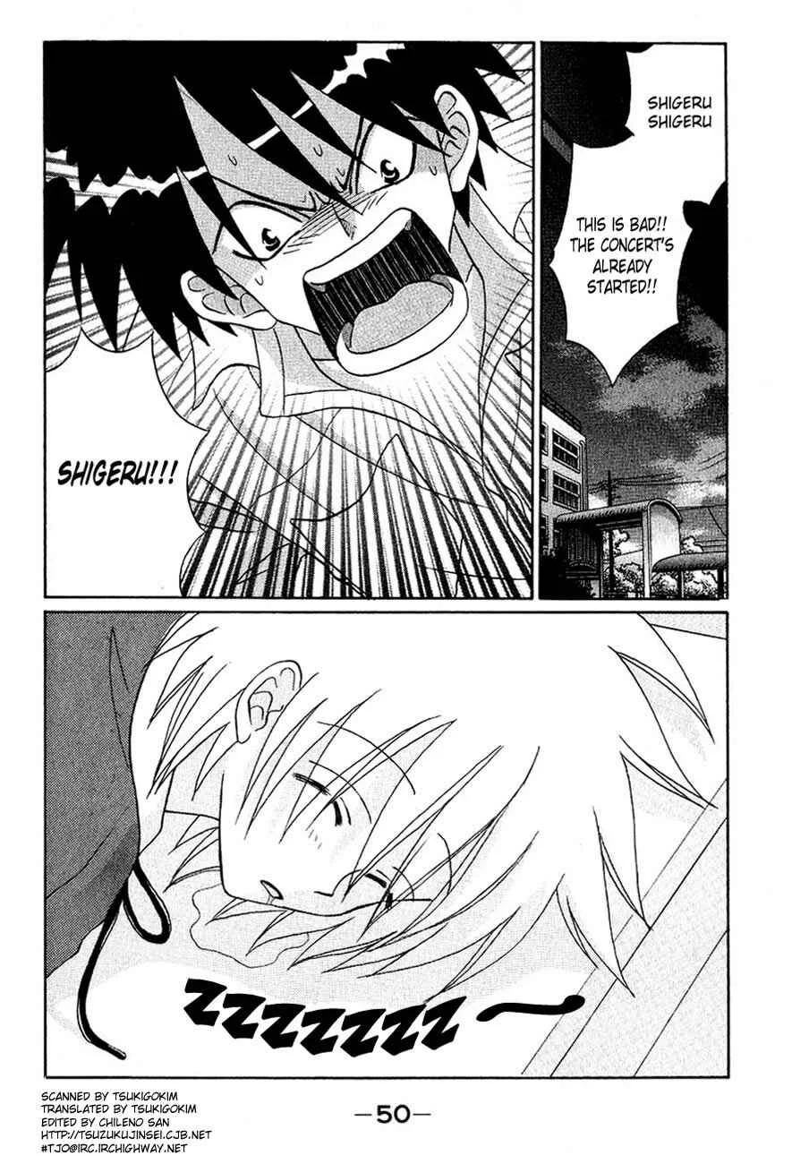 Akkan Baby Chapter 2 - Page 1