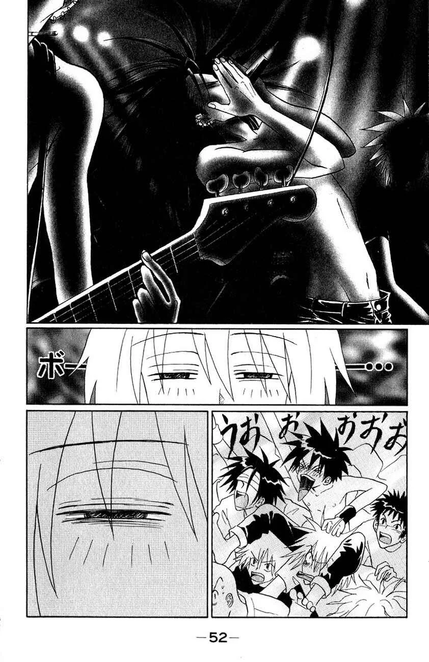 Akkan Baby Chapter 2 - Page 3