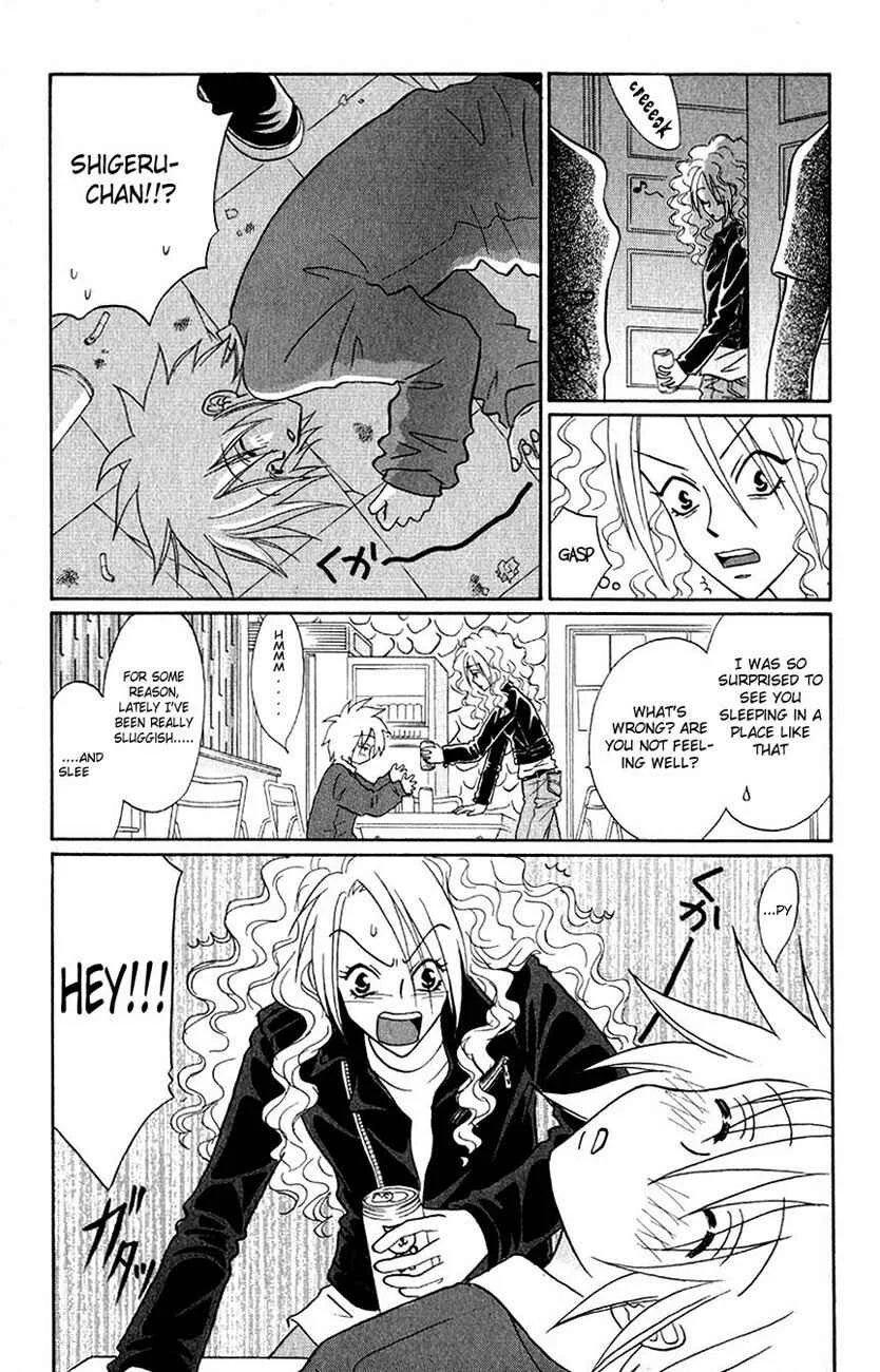 Akkan Baby Chapter 2 - Page 4