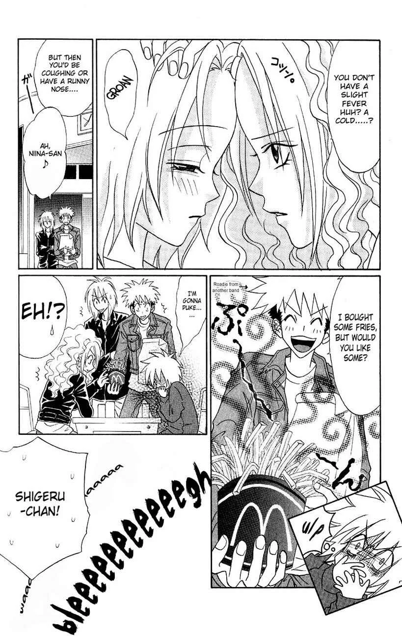 Akkan Baby Chapter 2 - Page 5