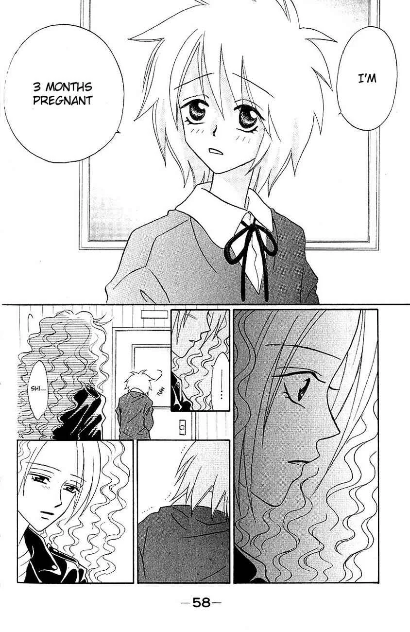 Akkan Baby Chapter 2 - Page 9