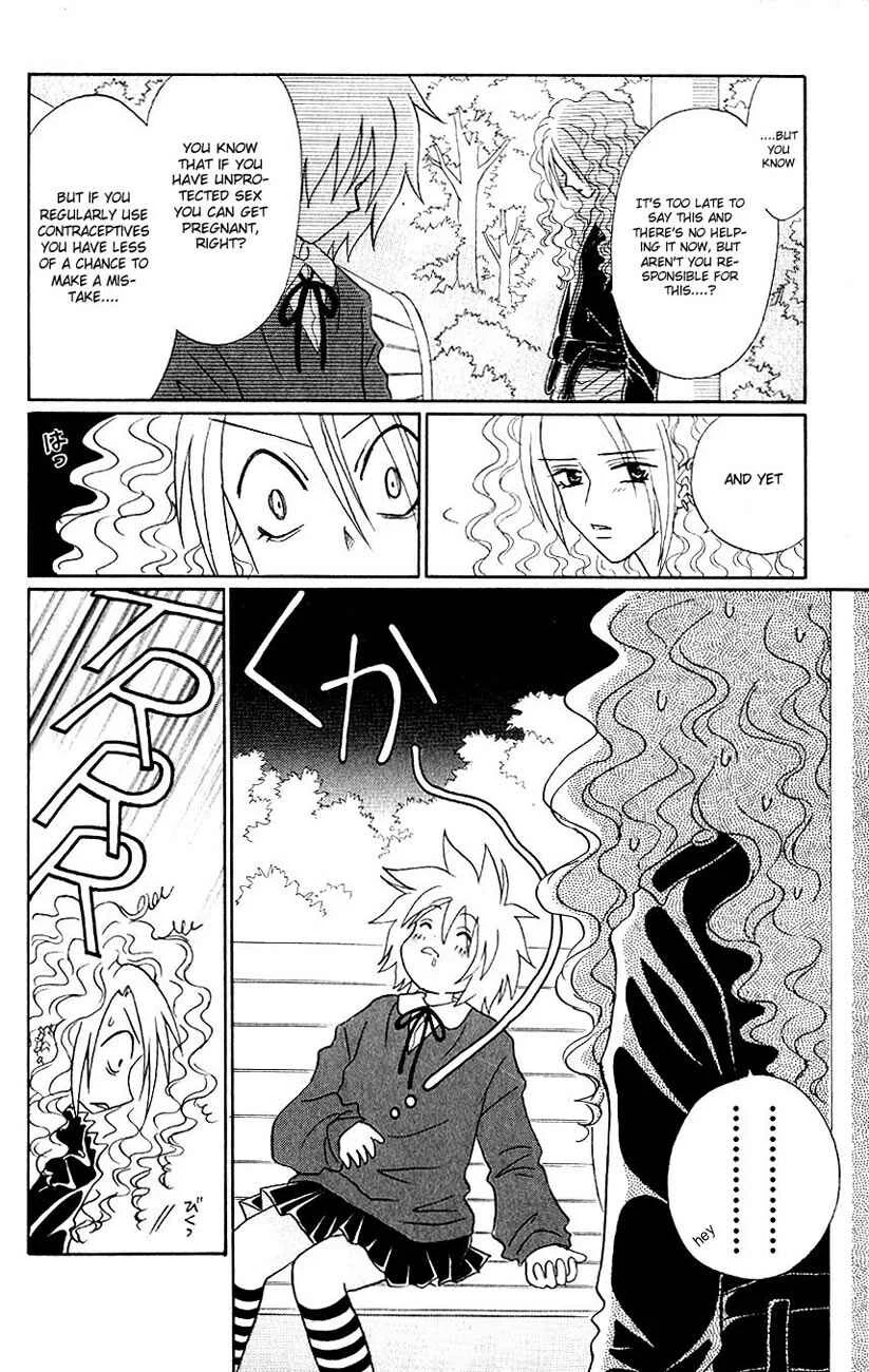 Akkan Baby Chapter 2 - Page 11
