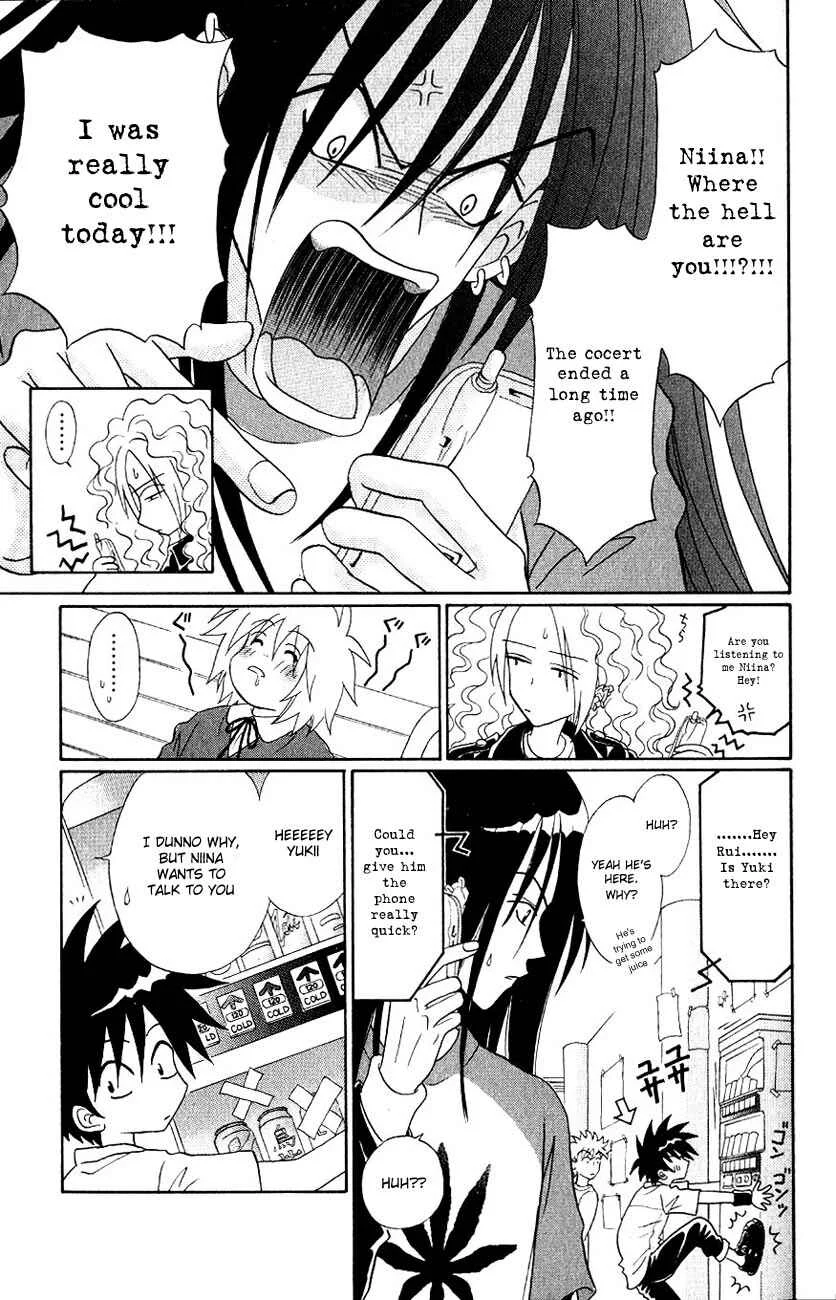 Akkan Baby Chapter 2 - Page 12