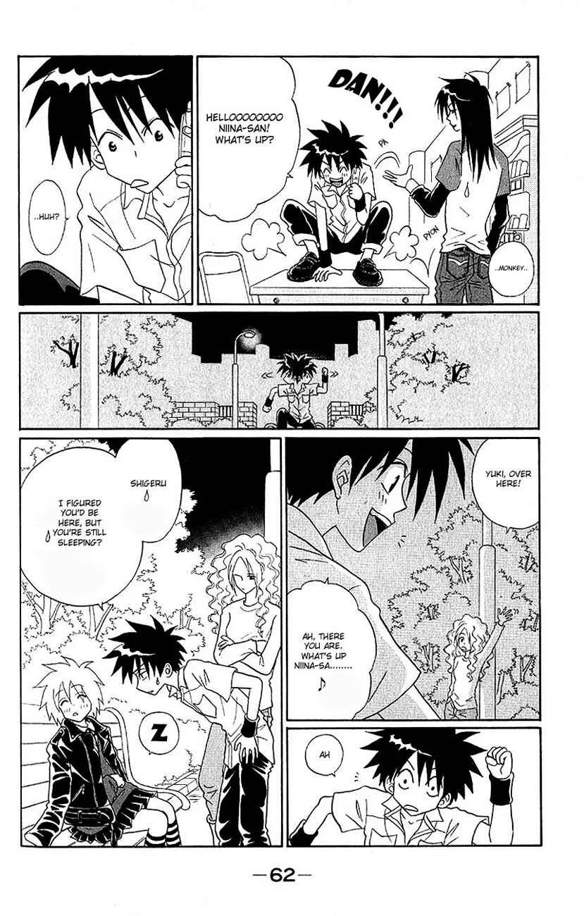 Akkan Baby Chapter 2 - Page 13