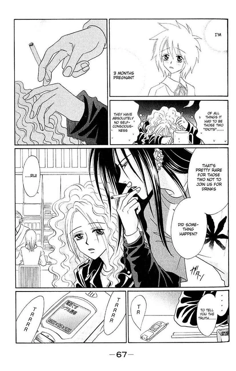 Akkan Baby Chapter 2 - Page 18