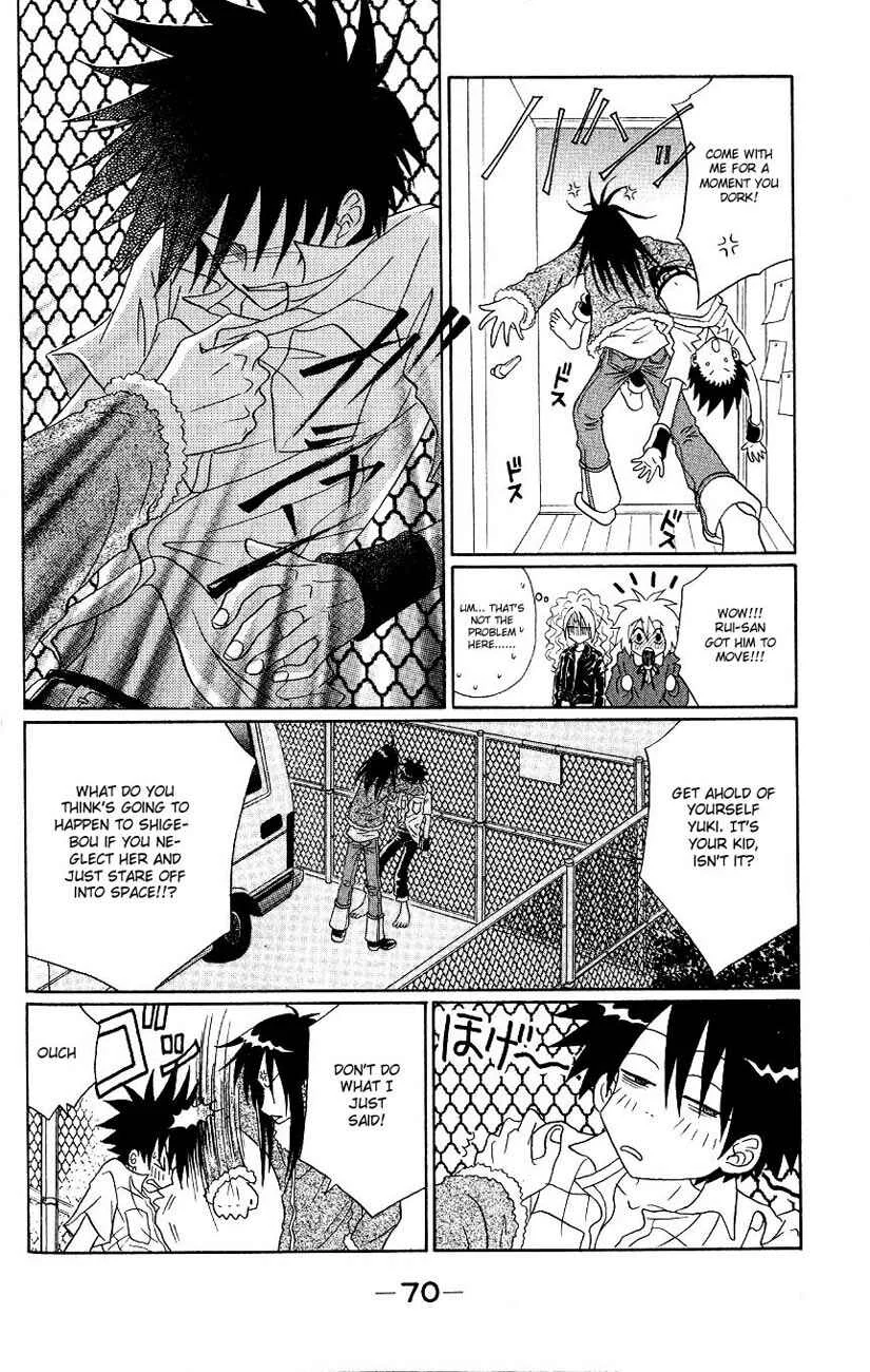 Akkan Baby Chapter 2 - Page 21