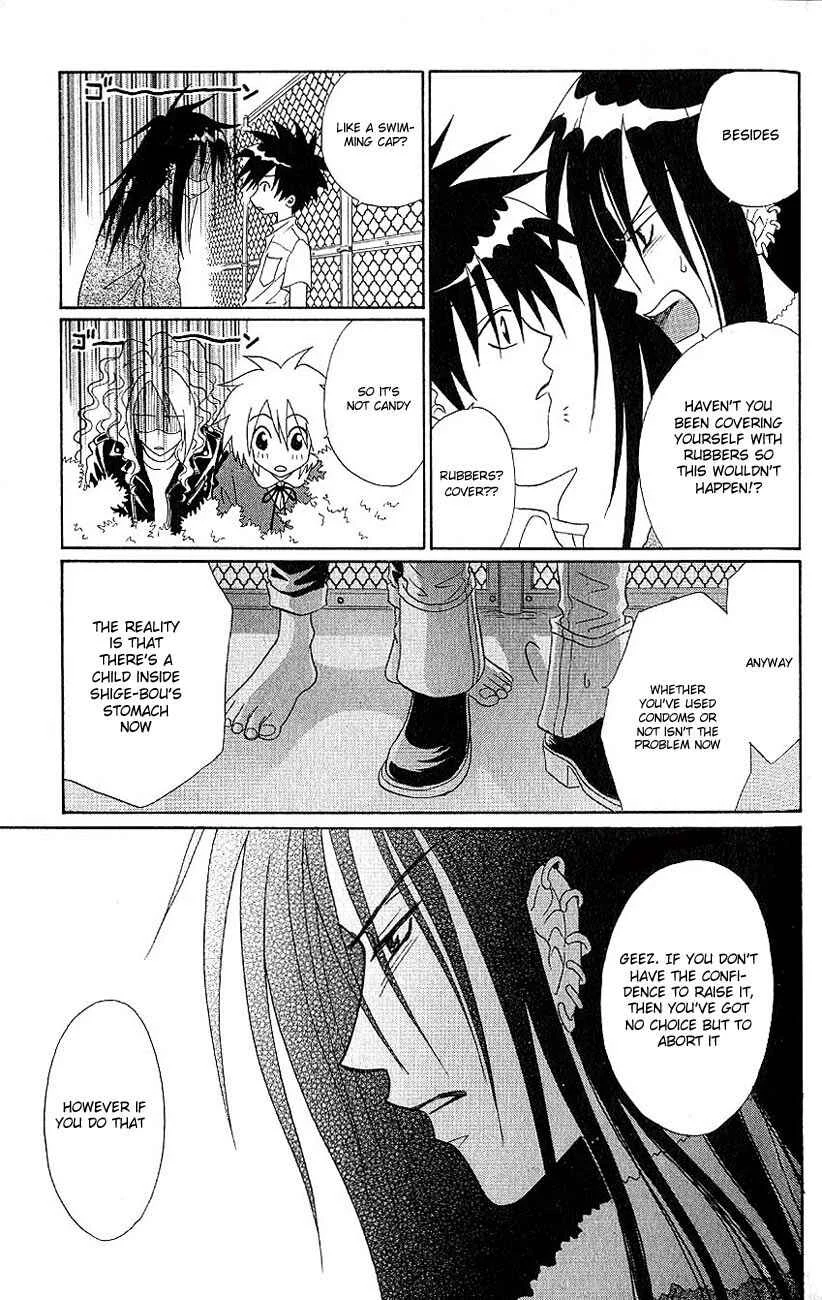 Akkan Baby Chapter 2 - Page 22