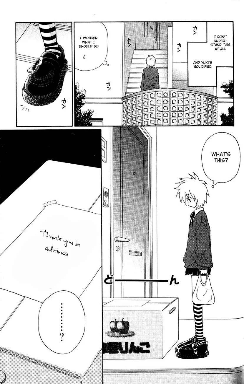Akkan Baby Chapter 2 - Page 36