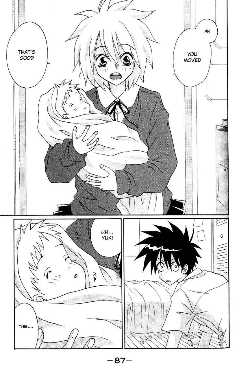 Akkan Baby Chapter 2 - Page 38
