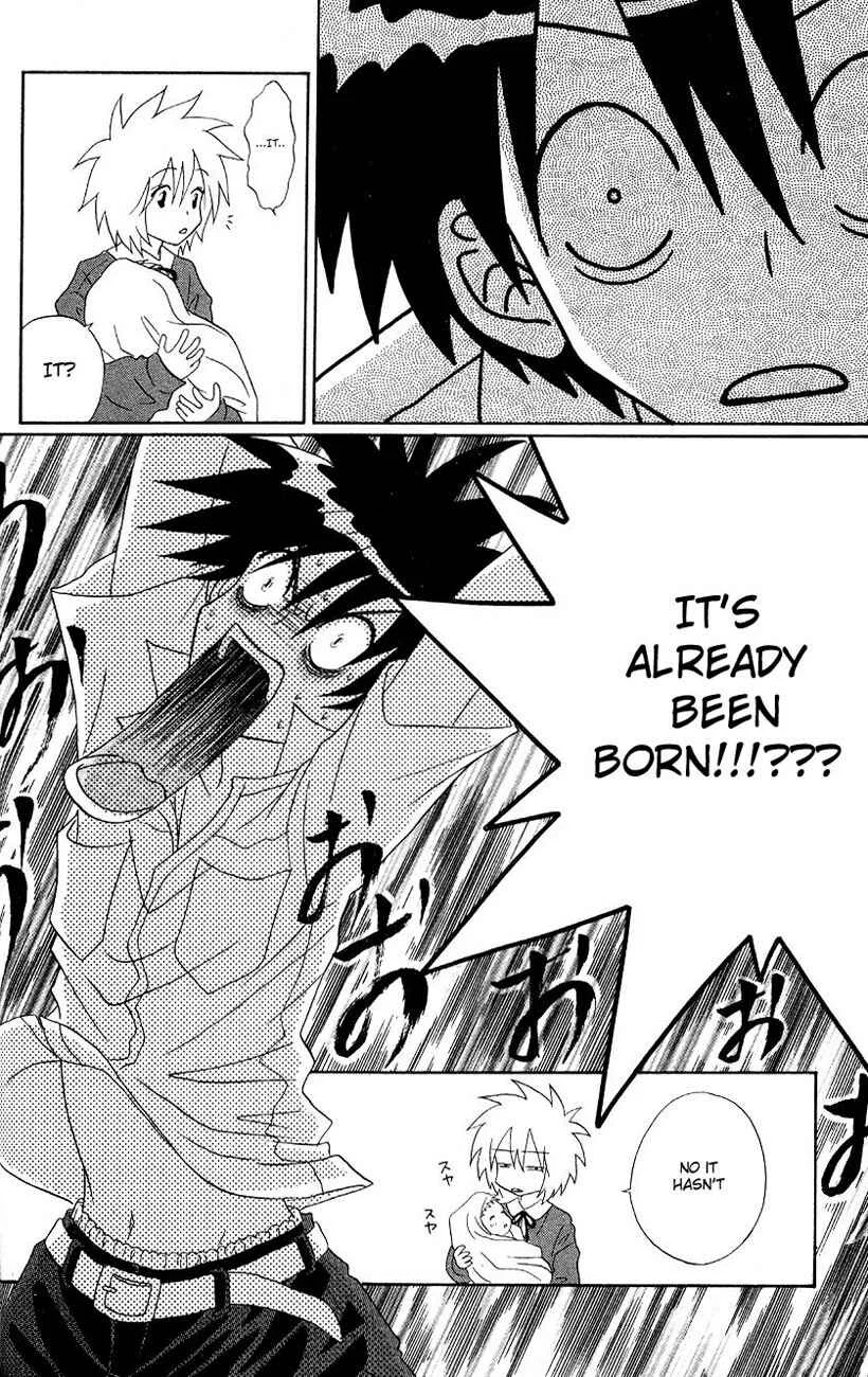 Akkan Baby Chapter 2 - Page 39