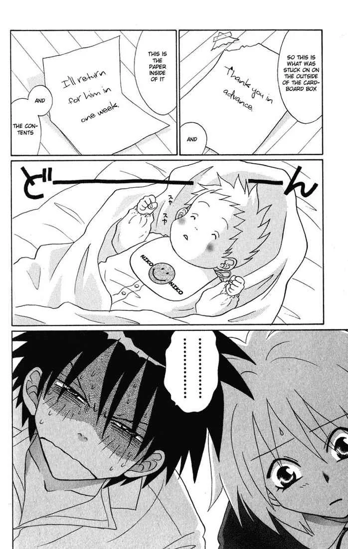 Akkan Baby Chapter 3 - Page 2