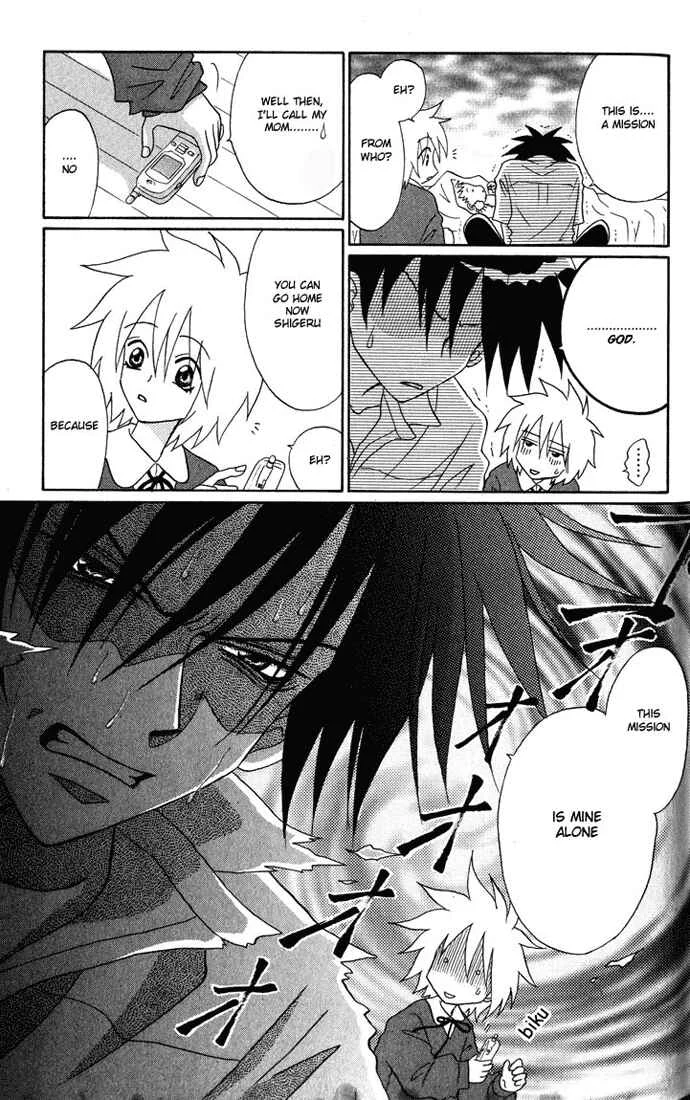 Akkan Baby Chapter 3 - Page 3
