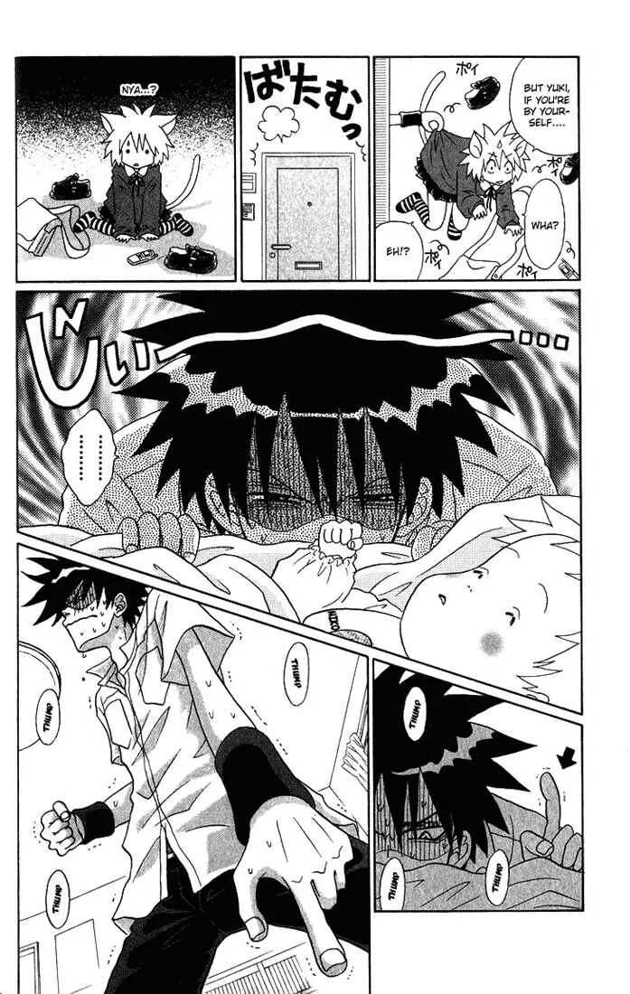 Akkan Baby Chapter 3 - Page 4