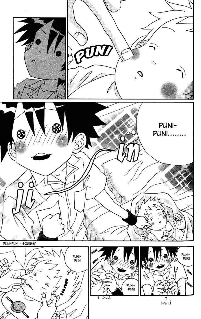 Akkan Baby Chapter 3 - Page 5