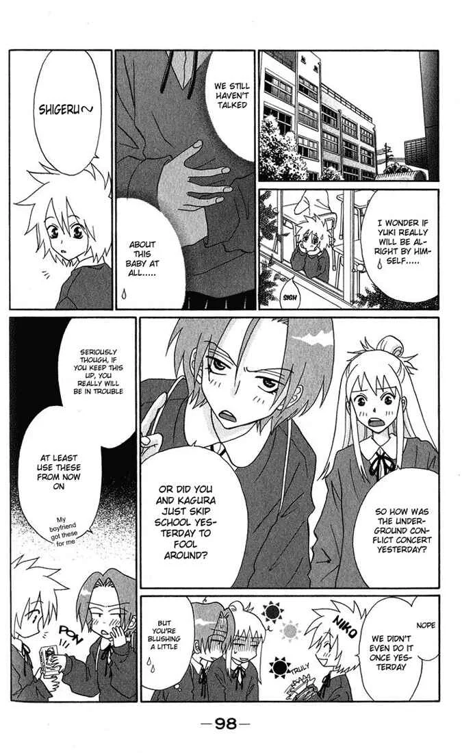 Akkan Baby Chapter 3 - Page 10