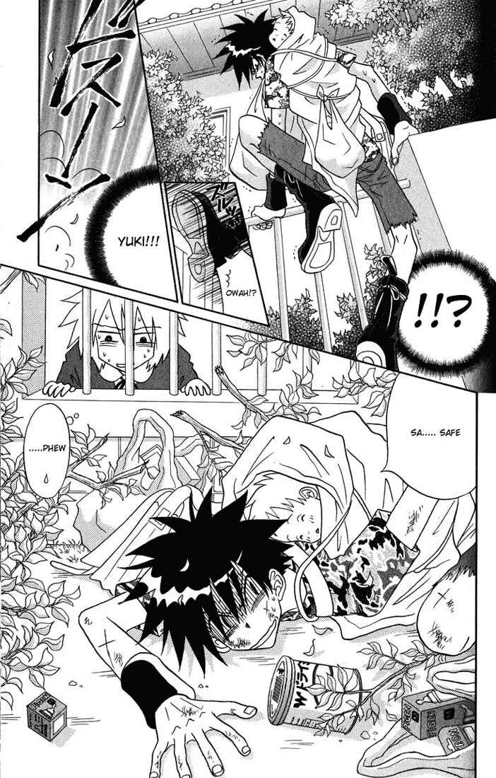 Akkan Baby Chapter 3 - Page 15