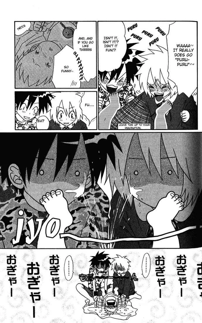 Akkan Baby Chapter 3 - Page 21