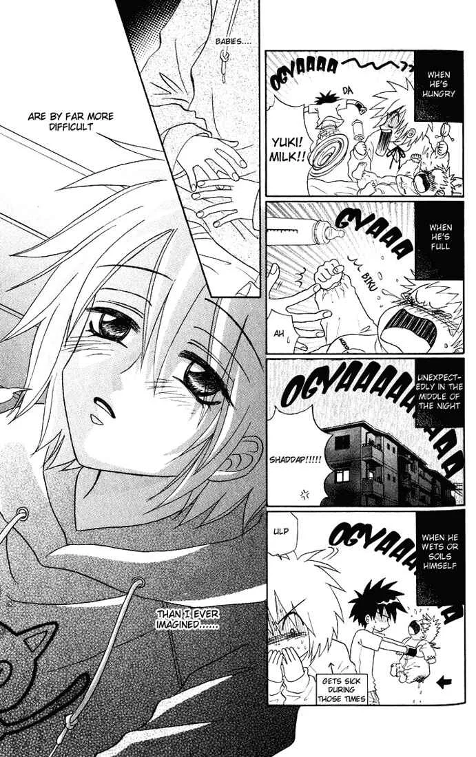 Akkan Baby Chapter 3 - Page 23