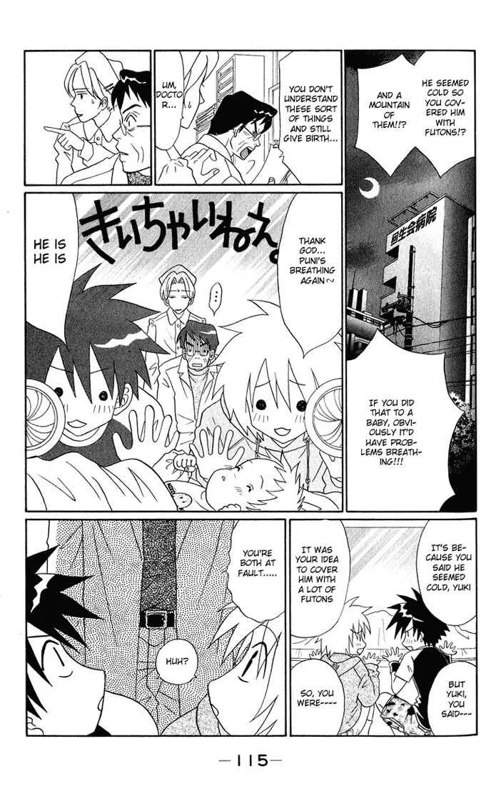 Akkan Baby Chapter 3 - Page 27