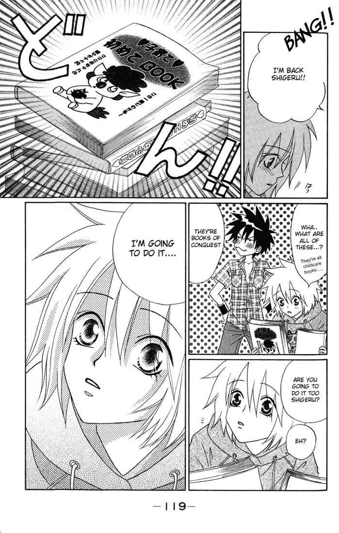 Akkan Baby Chapter 3 - Page 31