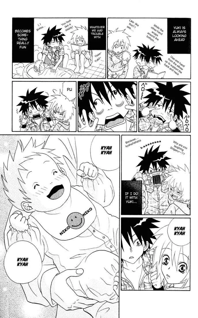 Akkan Baby Chapter 3 - Page 35