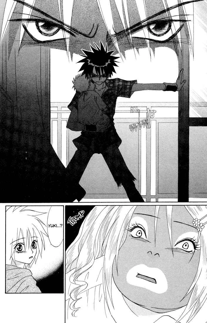 Akkan Baby Chapter 4 - Page 6