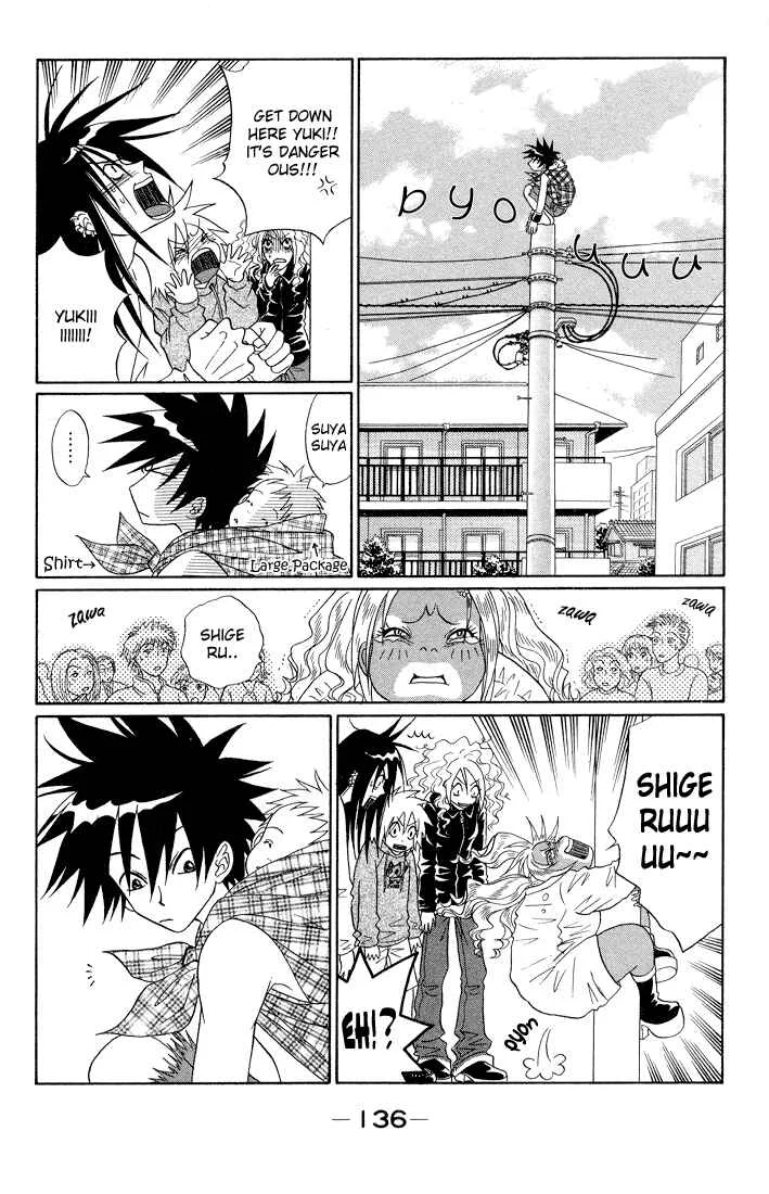 Akkan Baby Chapter 4 - Page 8