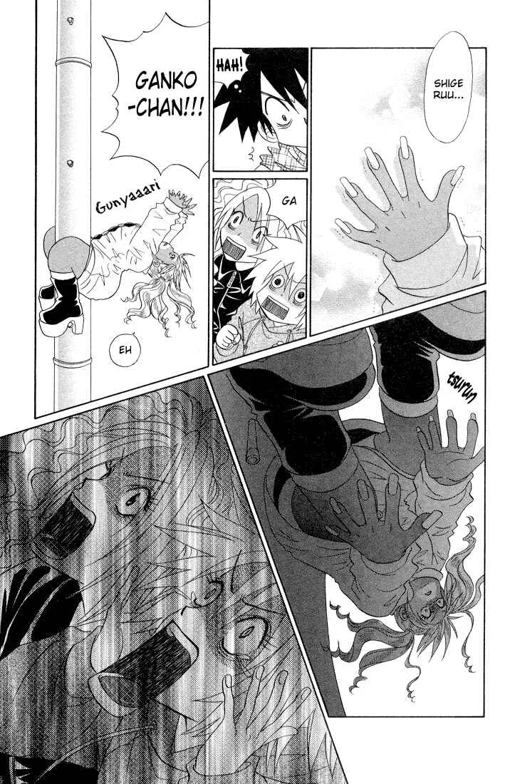 Akkan Baby Chapter 4 - Page 13