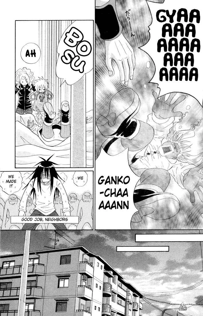Akkan Baby Chapter 4 - Page 15