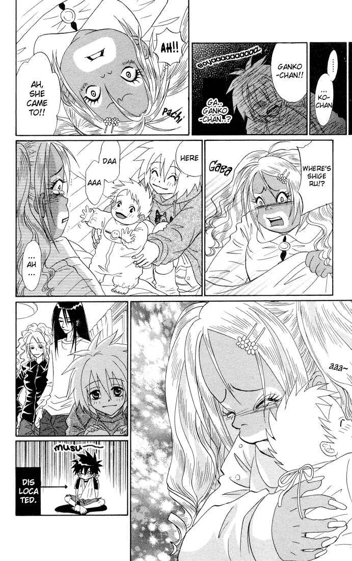Akkan Baby Chapter 4 - Page 16