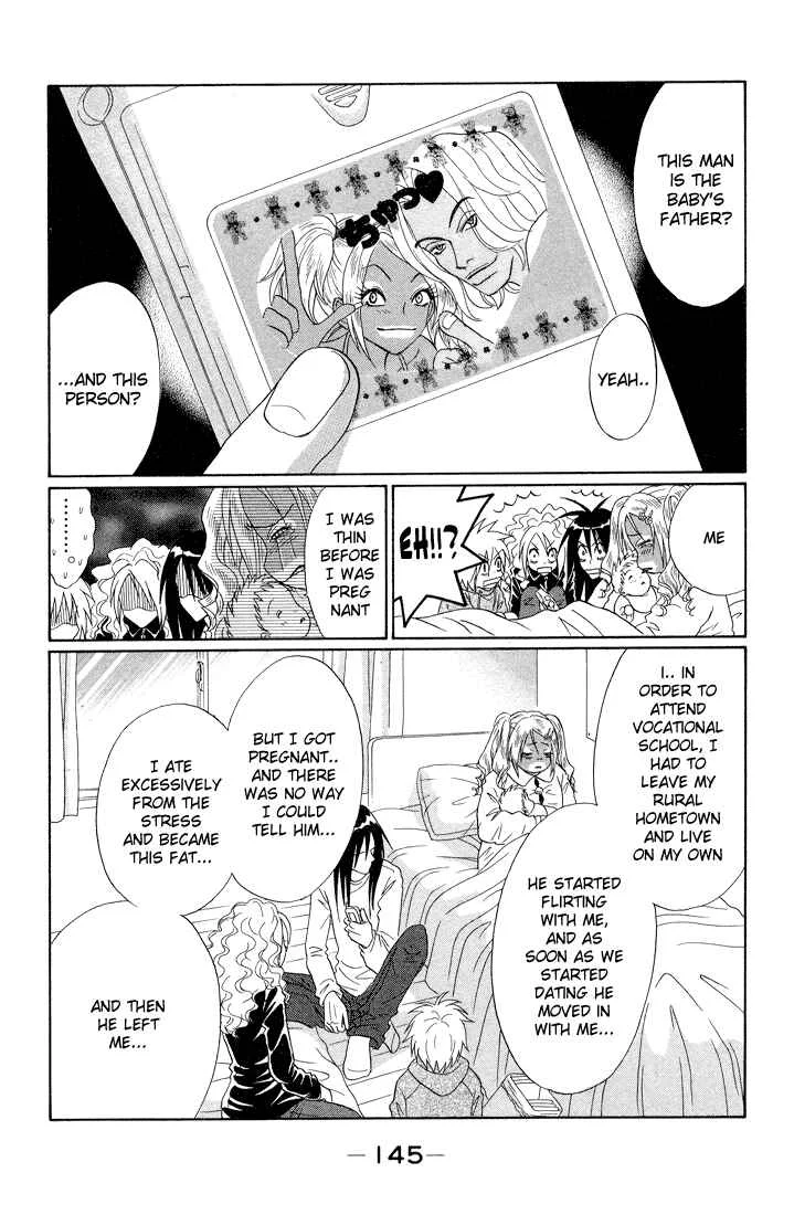 Akkan Baby Chapter 4 - Page 17