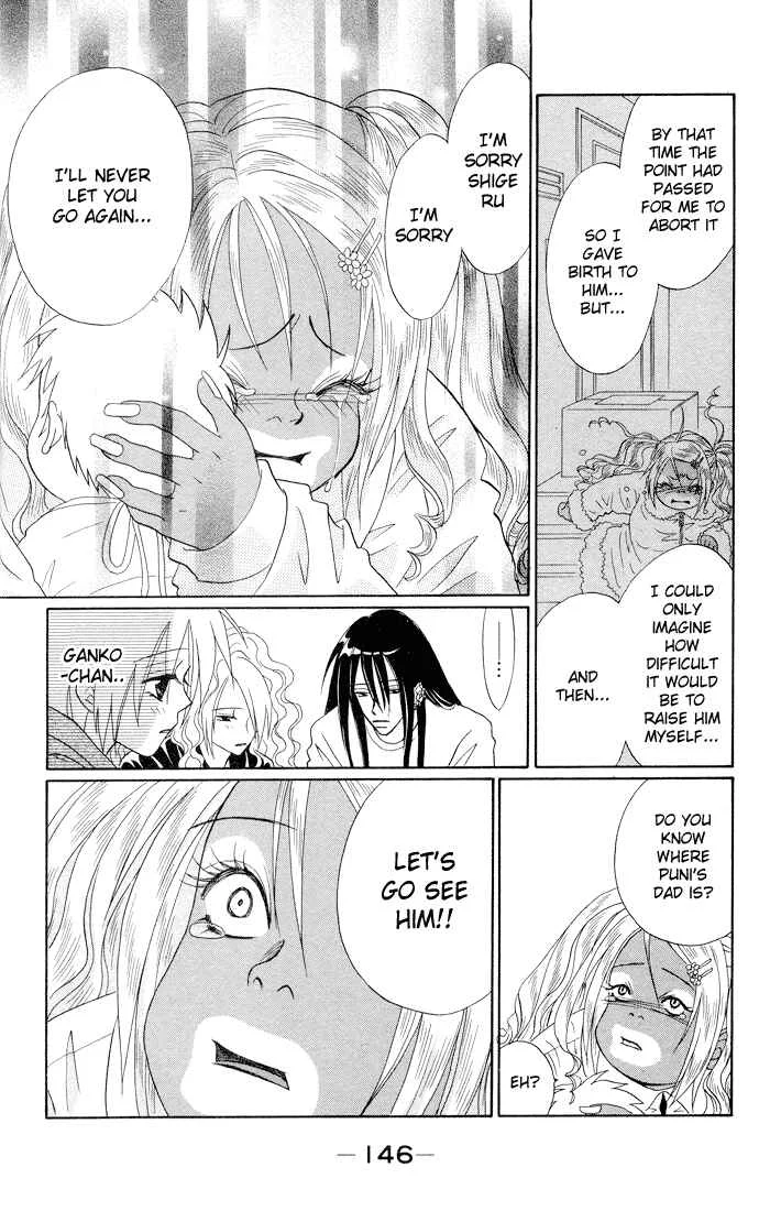 Akkan Baby Chapter 4 - Page 18