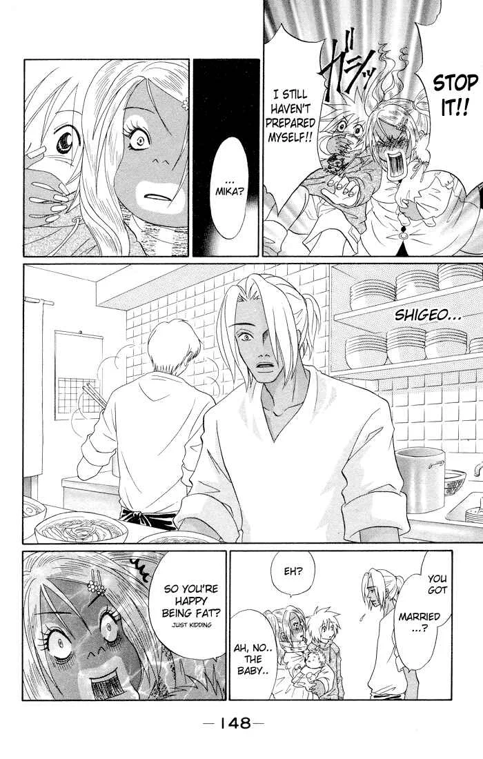 Akkan Baby Chapter 4 - Page 20