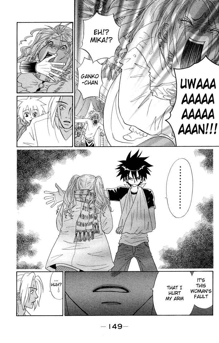 Akkan Baby Chapter 4 - Page 21