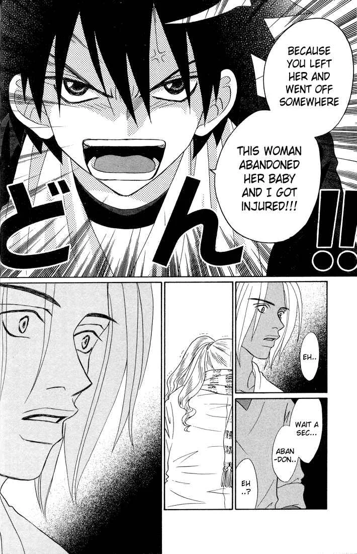 Akkan Baby Chapter 4 - Page 22