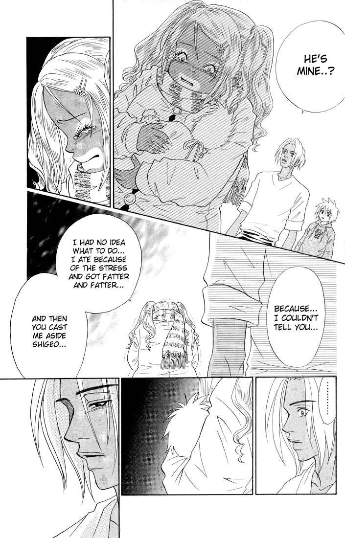 Akkan Baby Chapter 4 - Page 23