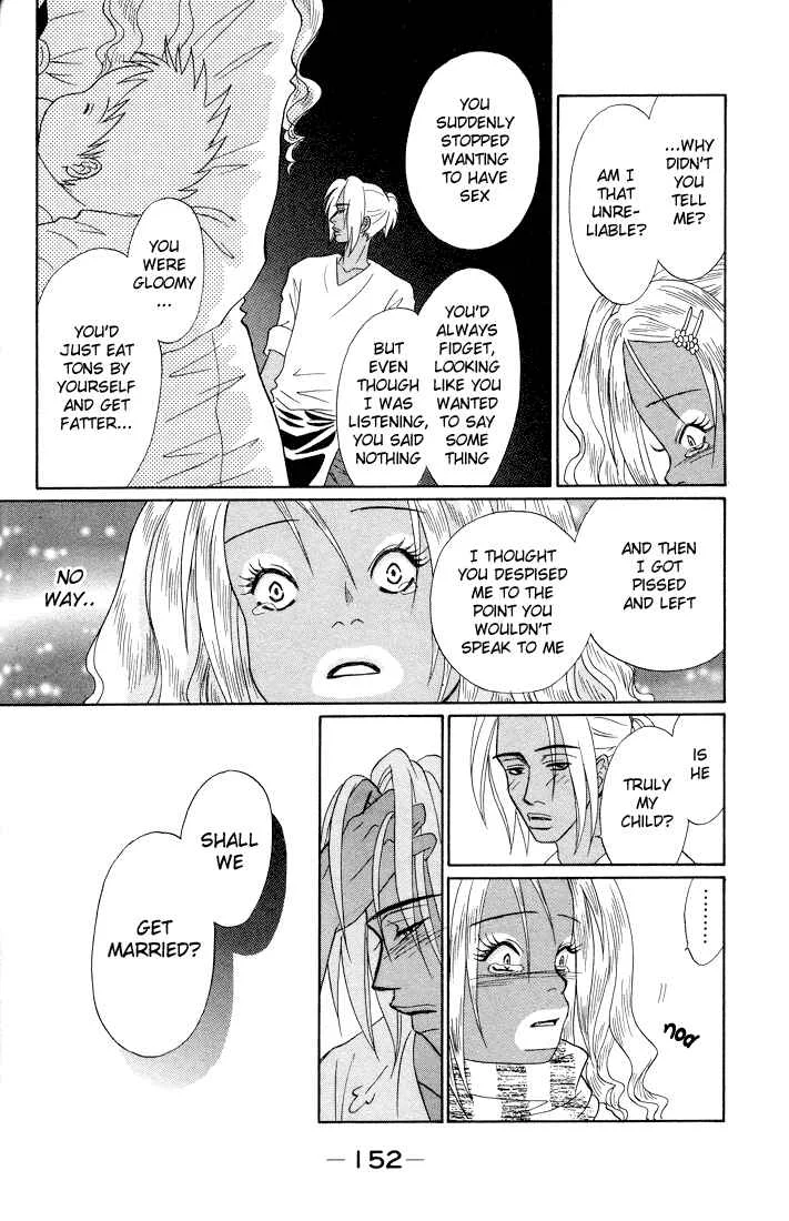 Akkan Baby Chapter 4 - Page 24