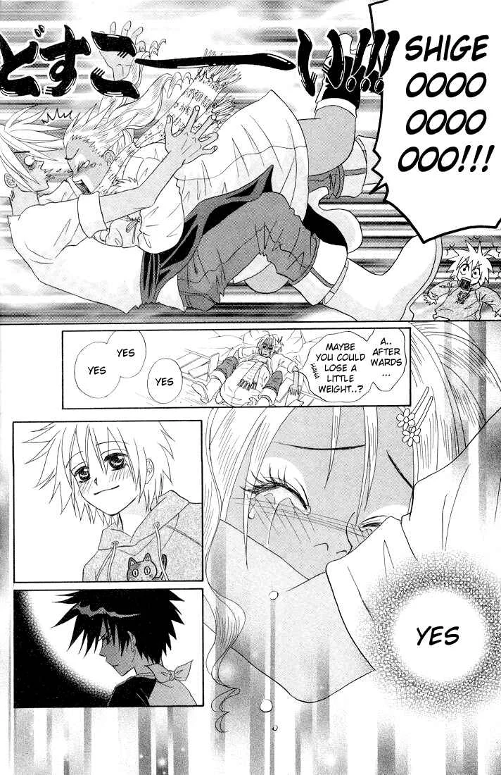 Akkan Baby Chapter 4 - Page 26