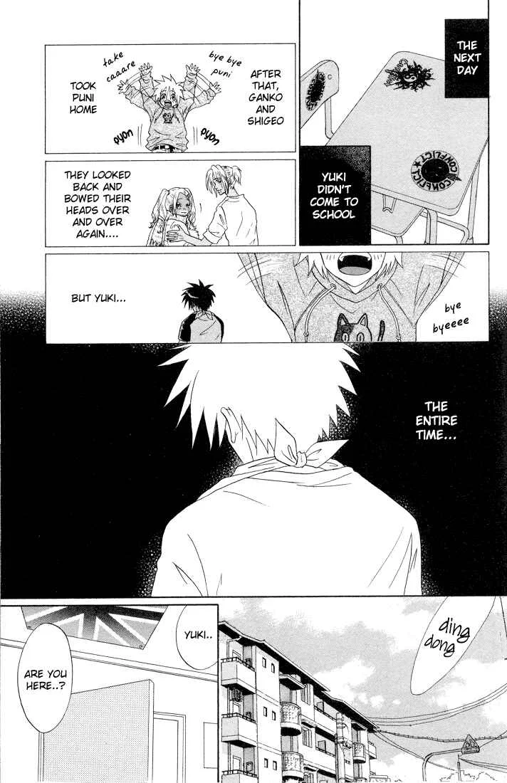 Akkan Baby Chapter 4 - Page 27