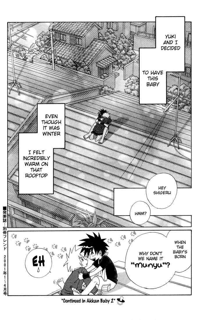 Akkan Baby Chapter 4 - Page 40