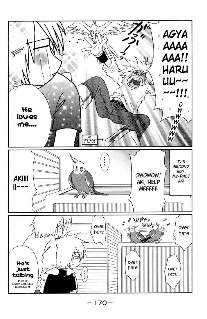 Akkan Baby Chapter 4 - Page 42