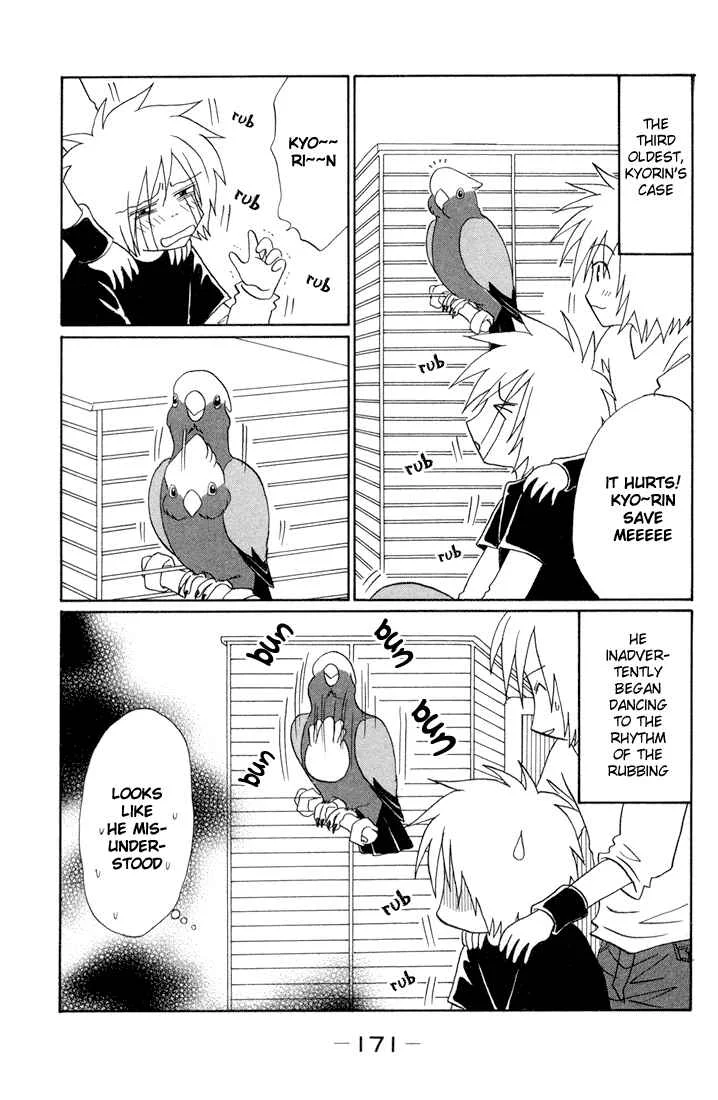Akkan Baby Chapter 4 - Page 43