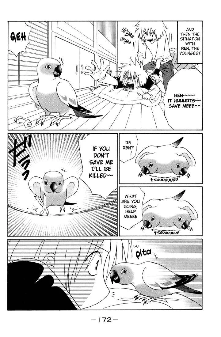 Akkan Baby Chapter 4 - Page 44