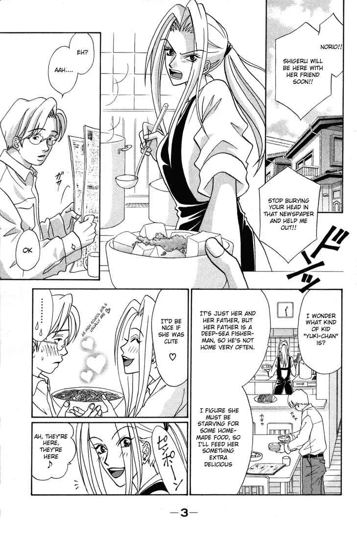 Akkan Baby Chapter 5 - Page 6