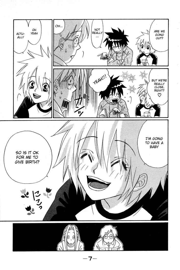 Akkan Baby Chapter 5 - Page 10